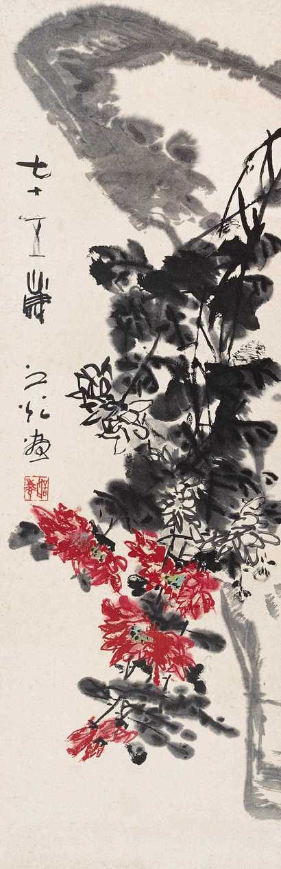 谢之光 菊石图 立轴